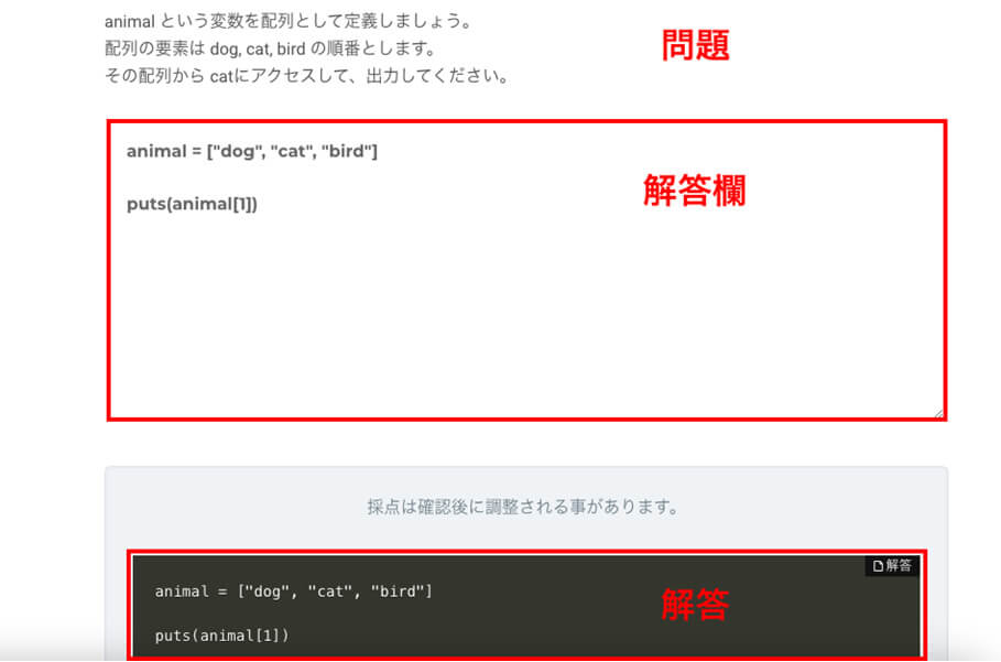 プログラミングのパソコンのスクリーンの画像