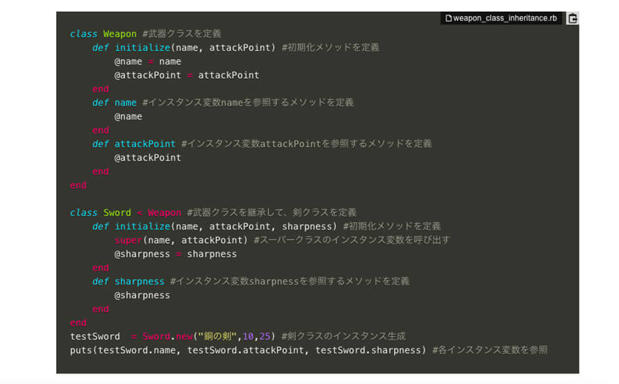 プログラミングのパソコンのスクリーンの画像