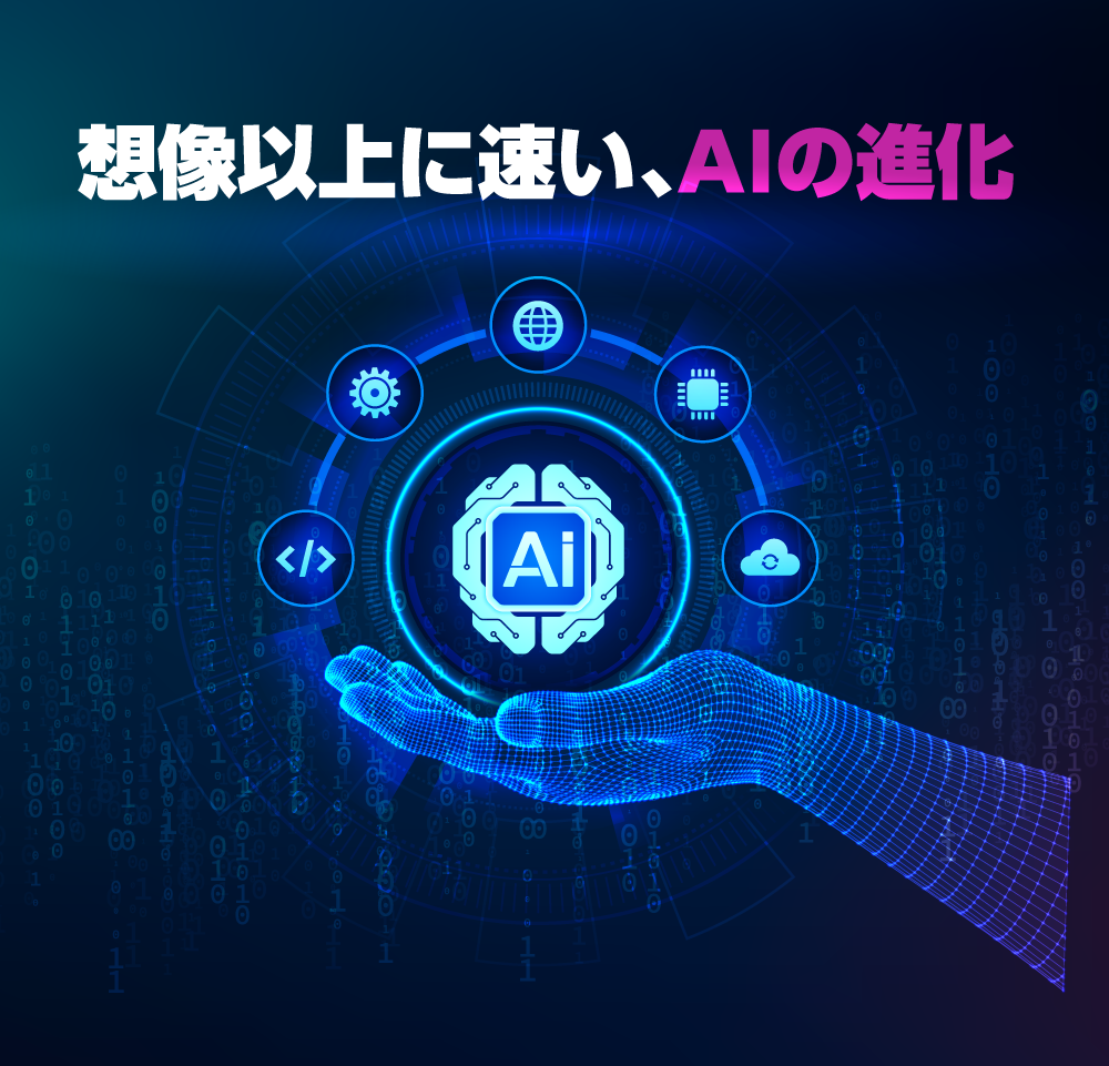 2026年、新しい時代をどう生きるか。