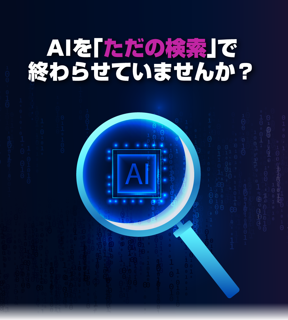 成果を出す人に共通する未来を設計する力