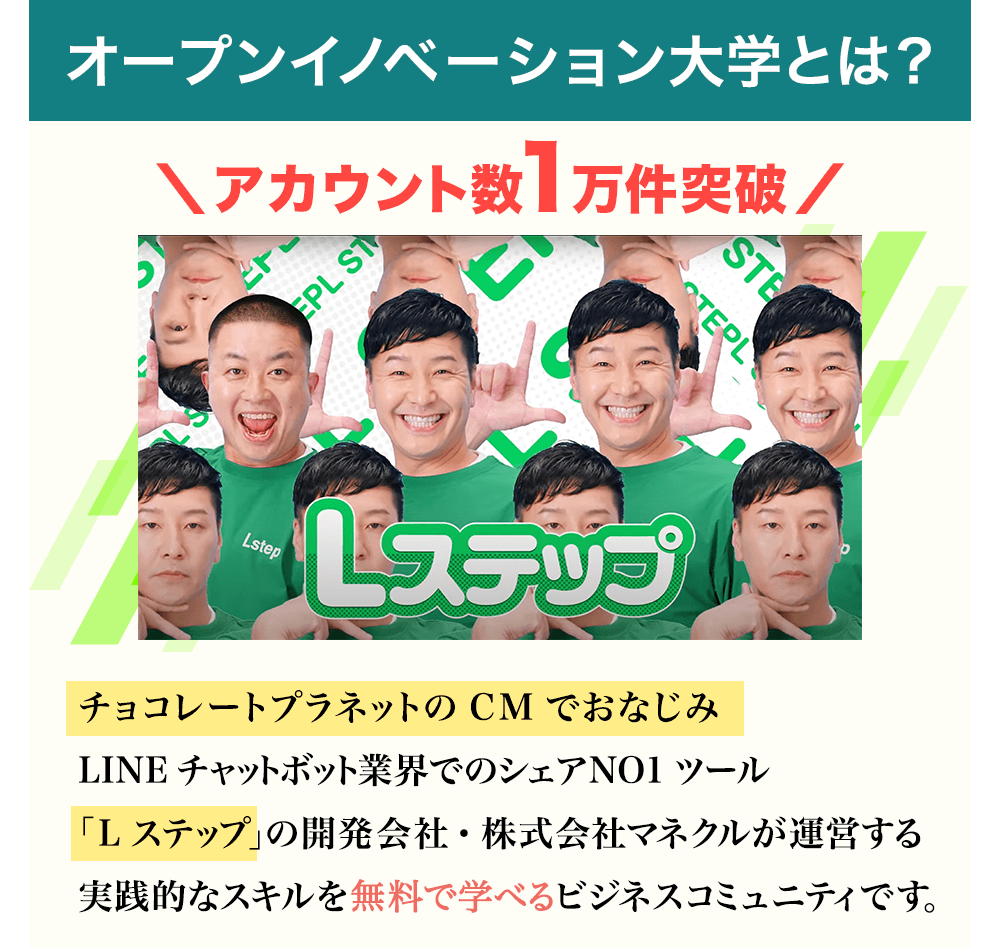 無料講座一覧