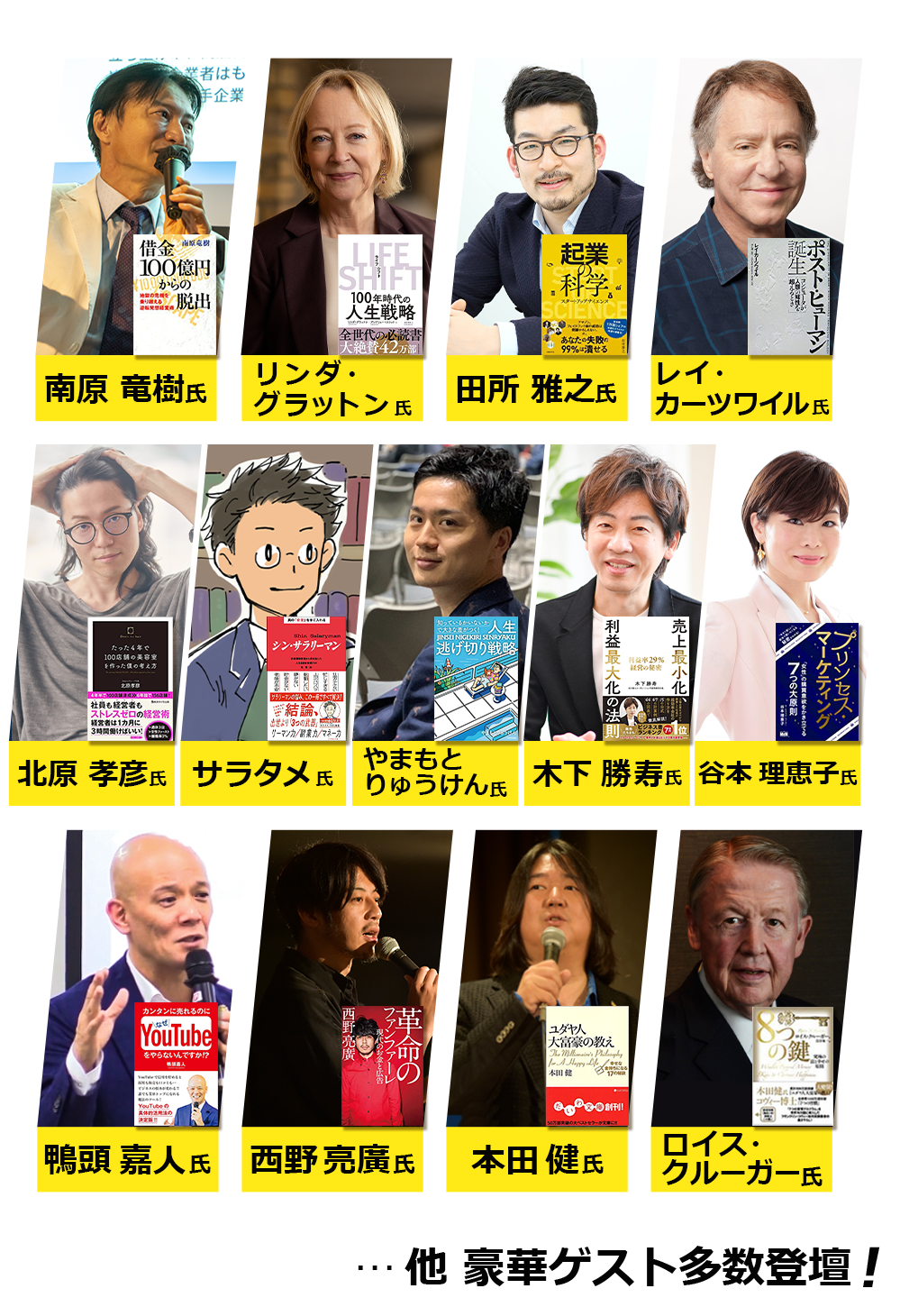 過去セミナー