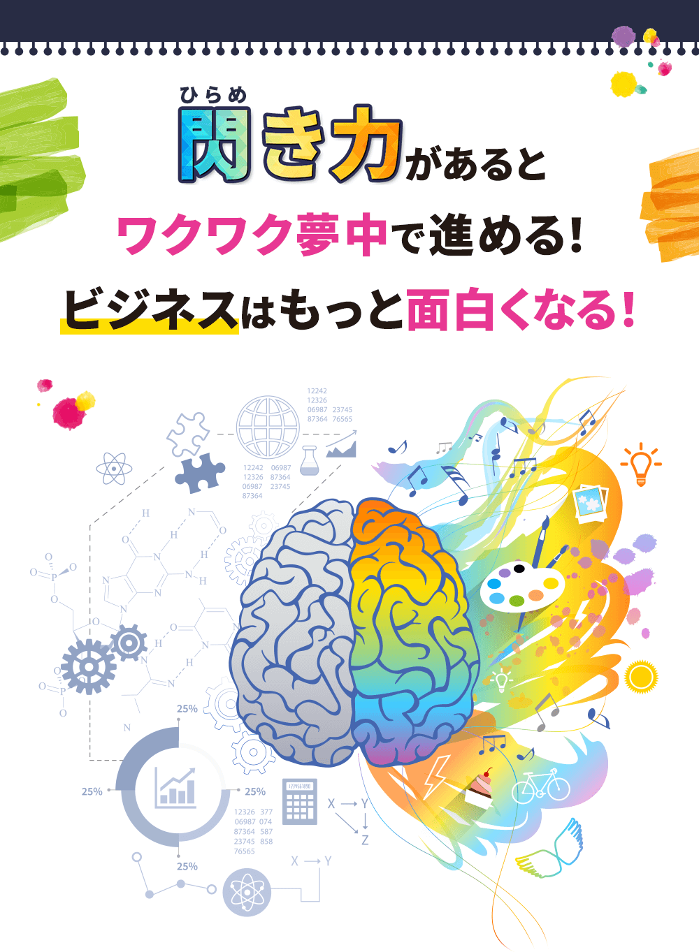 子供たちの「あったらいいな」を大人が「形にする」ワークショップを開催