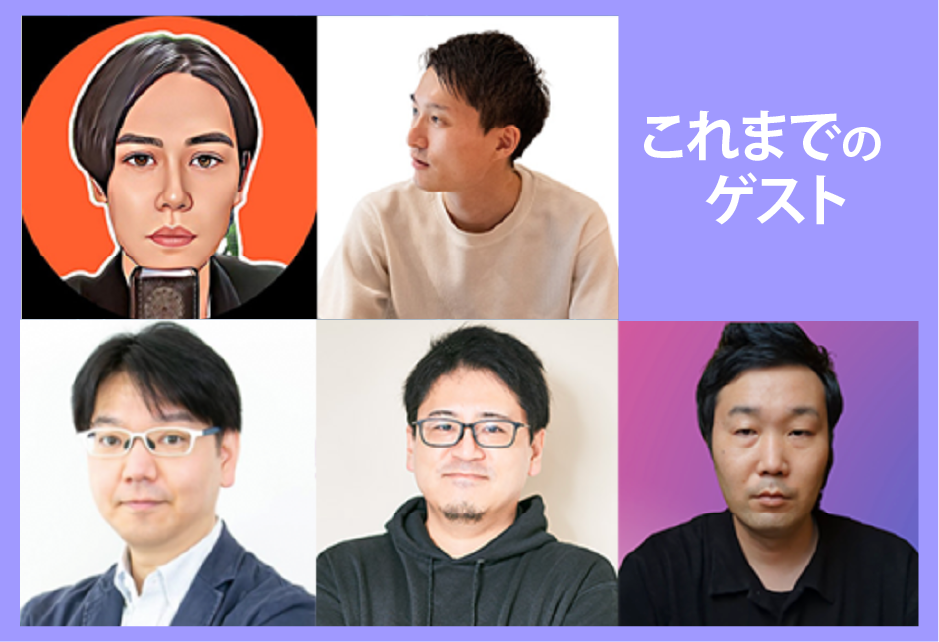 【専門家から直接学ぶ】