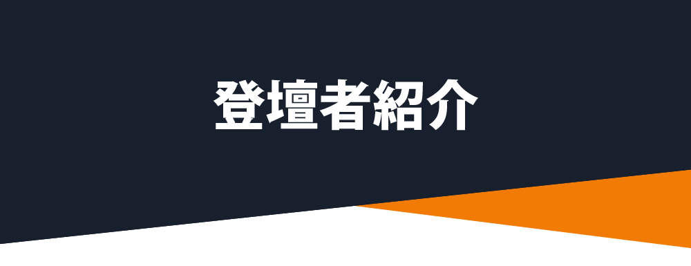 未来に生き残るために