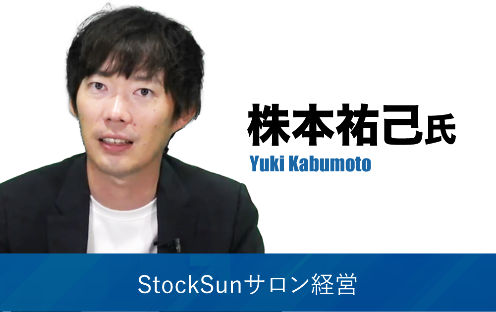株本祐己氏