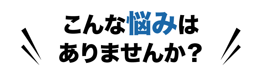 2025年、AIの進化で
            仕事はもっとラクに
            
