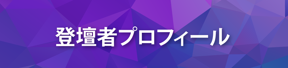 1年のはじまりに、自分をアップデートする