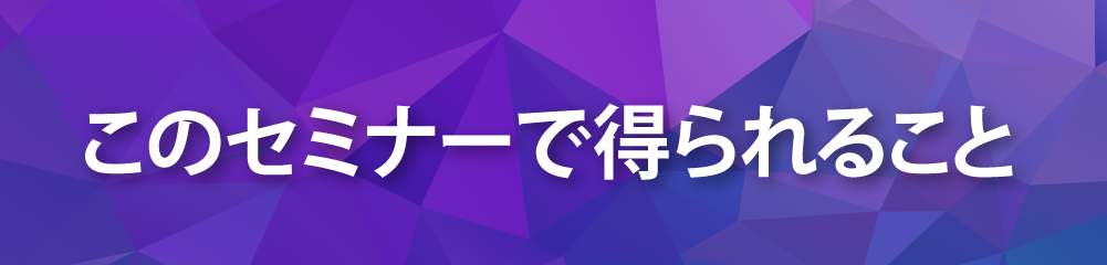 成果を出す人に共通する未来を設計する力