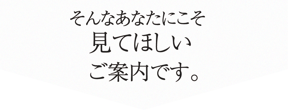 ChatGPTができること
              